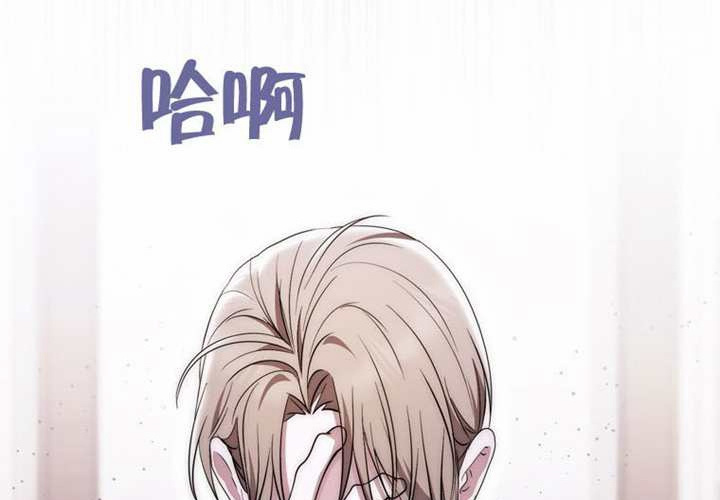第17话 第78页