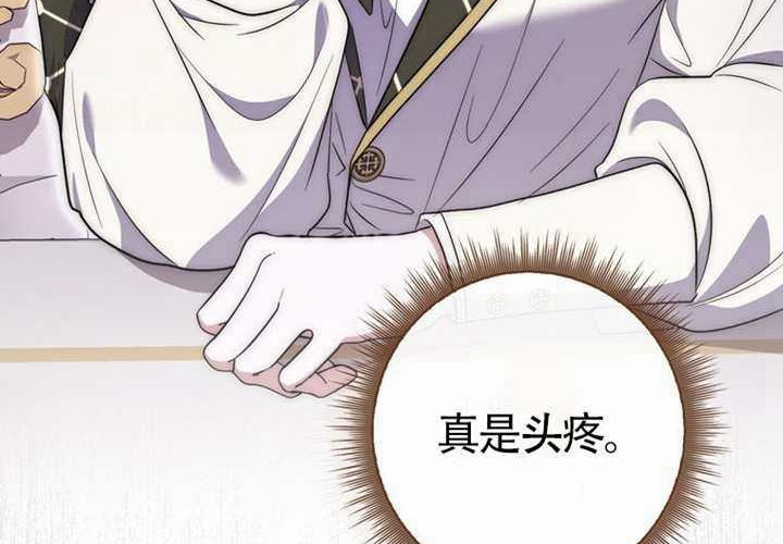 第17话 第80页