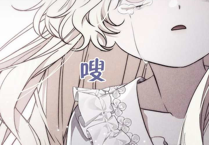 第17话 第86页