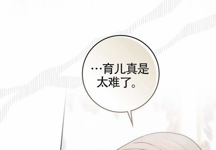 第17话 第89页