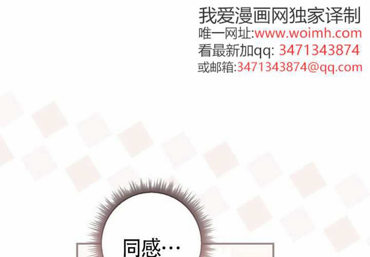 第17话 第92页