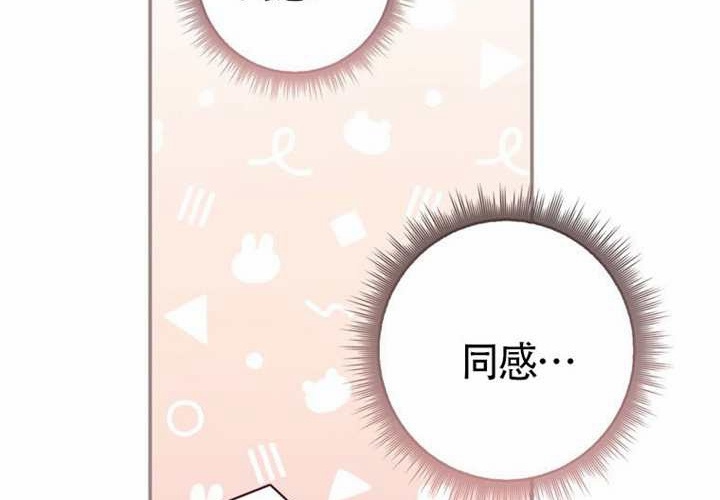 第17话 第93页