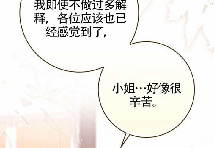 第17话 第96页