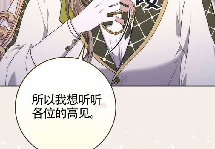 第17话 第98页