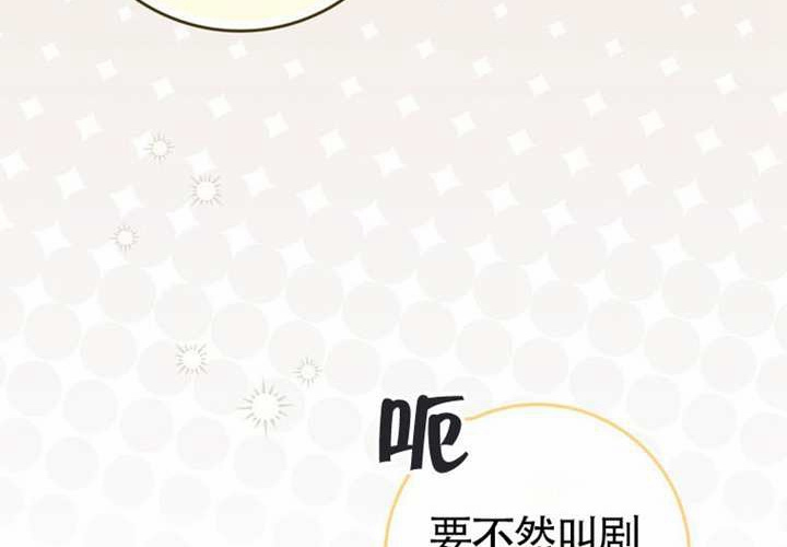 第17话 第99页