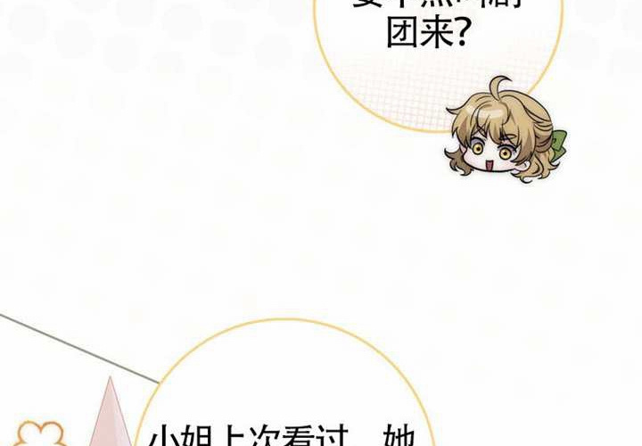 第17话 第100页