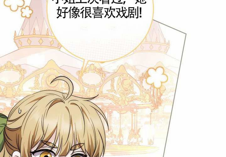 第17话 第101页