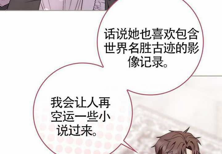 第17话 第103页