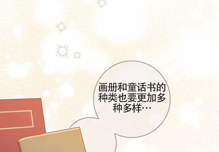 第17话 第106页