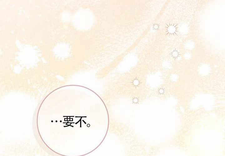 第17话 第108页