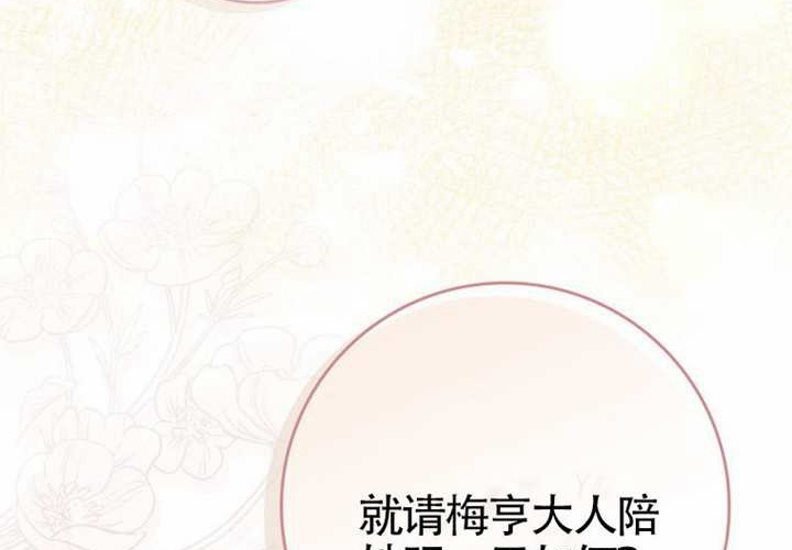 第17话 第109页