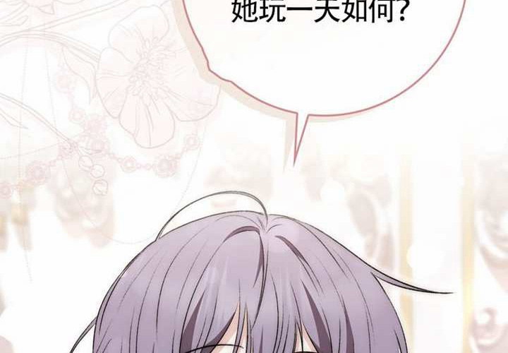 第17话 第110页