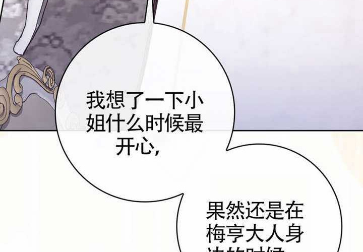 第17话 第116页