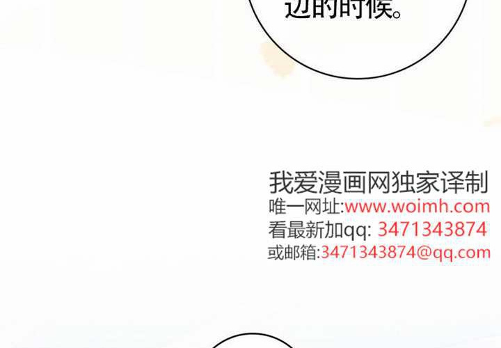 第17话 第117页