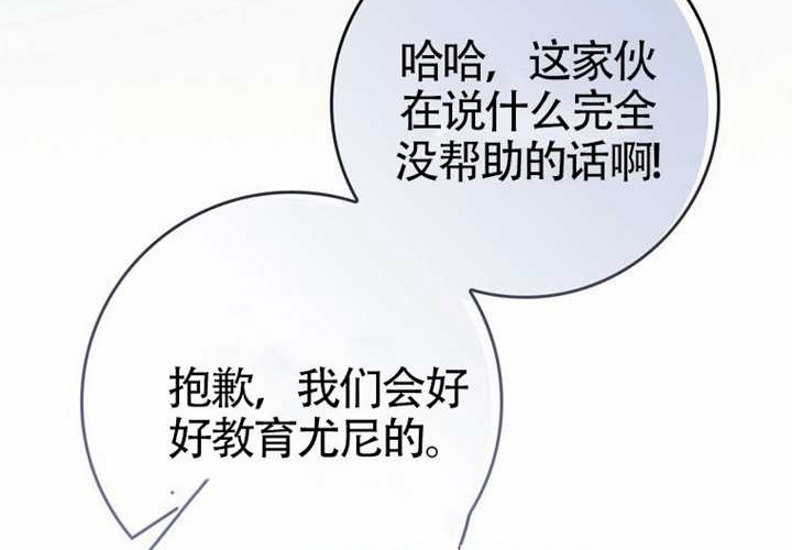 第17话 第120页