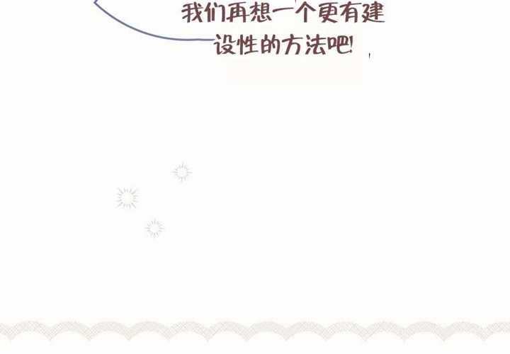 第17话 第121页