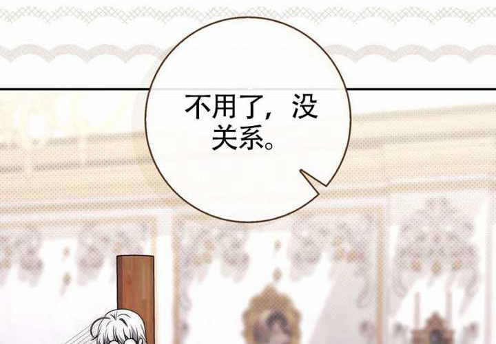 第17话 第122页