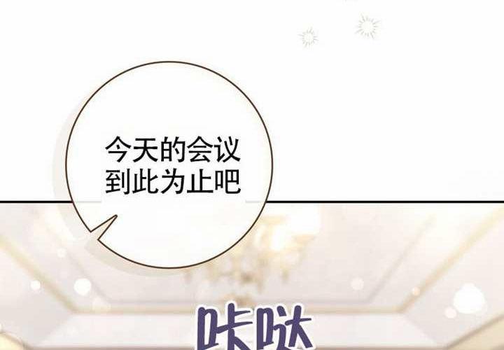 第17话 第125页