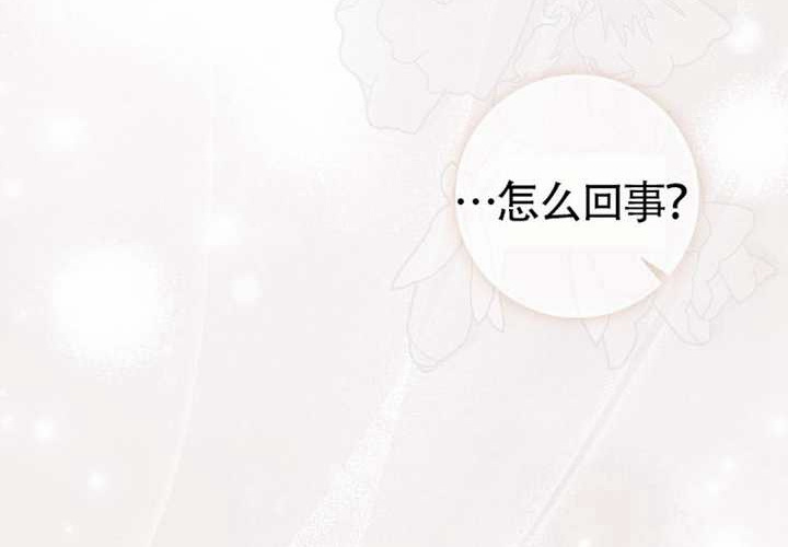第17话 第128页