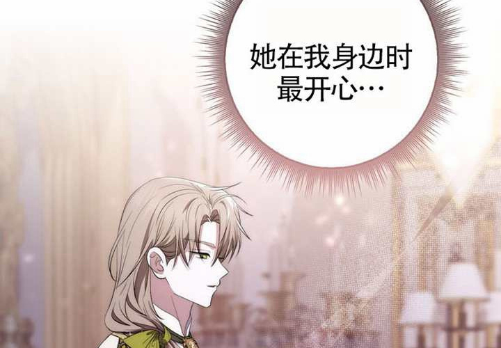 第17话 第132页
