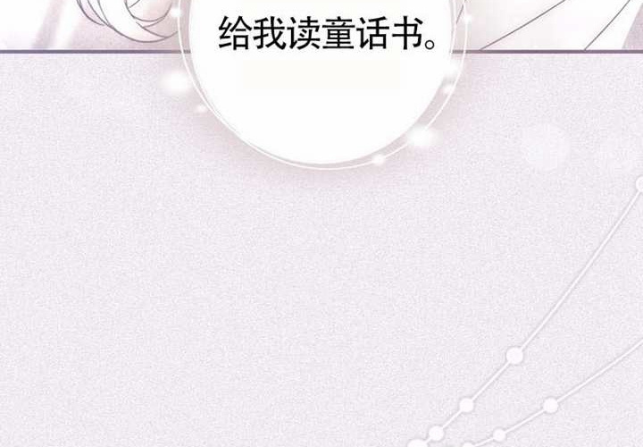 第17话 第138页
