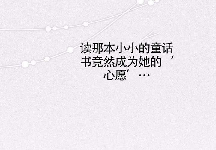 第17话 第139页