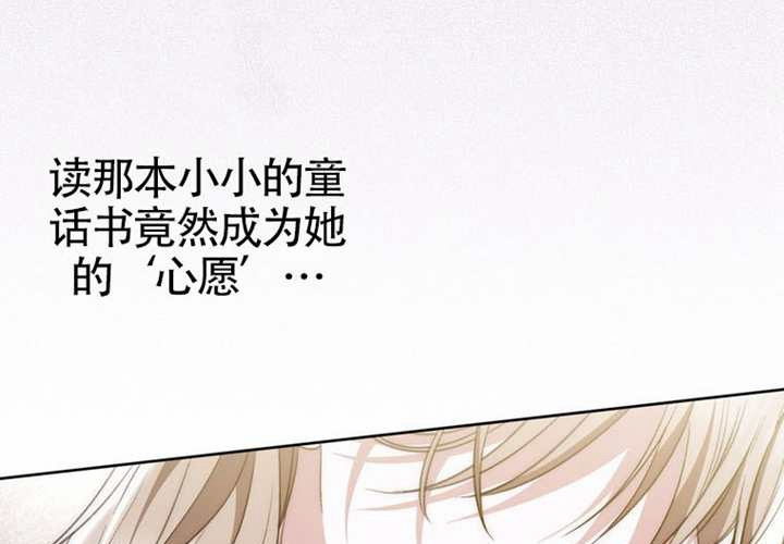 第17话 第140页