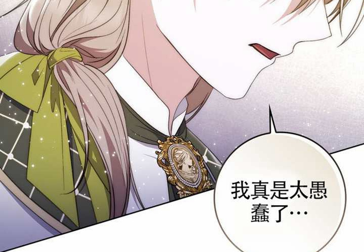 第17话 第141页