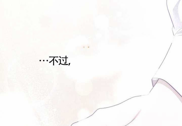 第17话 第143页