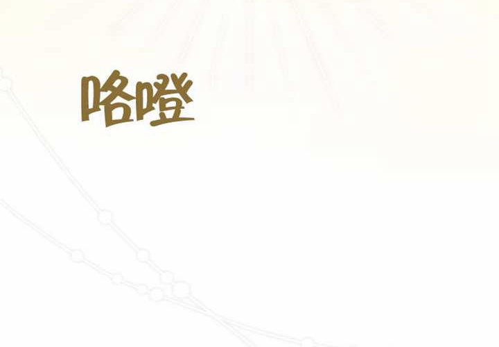 第17话 第148页