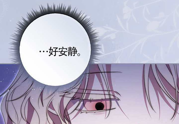 第17话 第154页