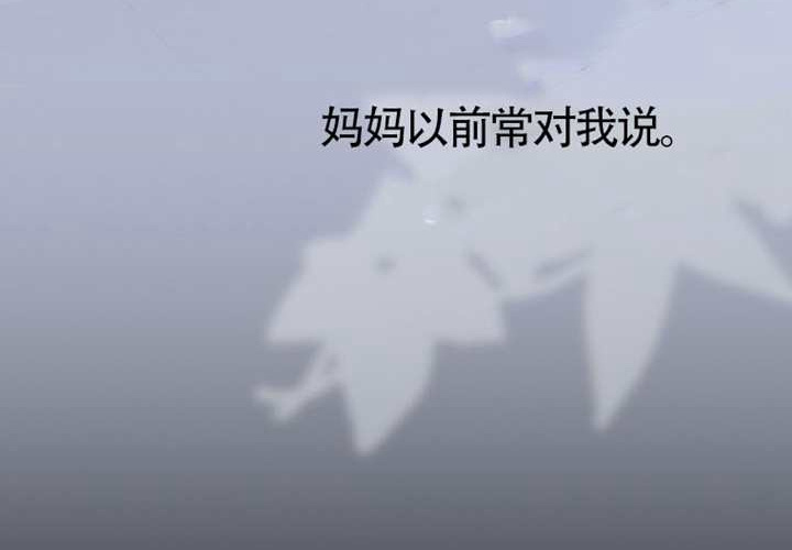 第17话 第162页