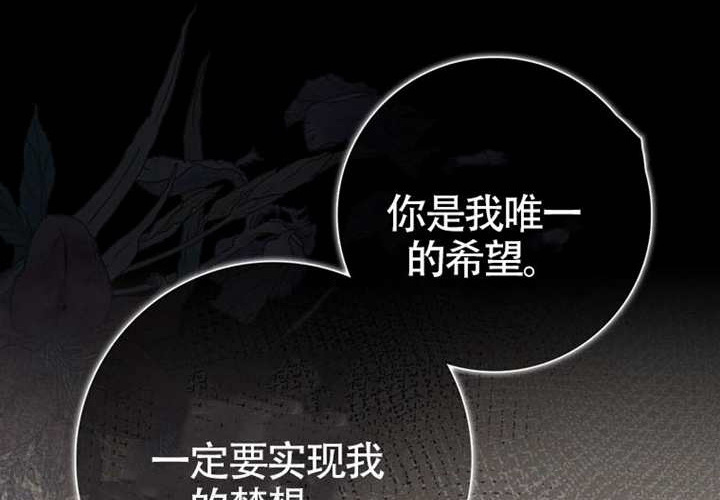 第17话 第164页