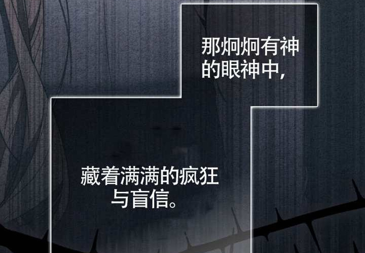 第17话 第168页