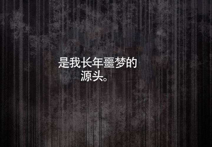 第17话 第170页