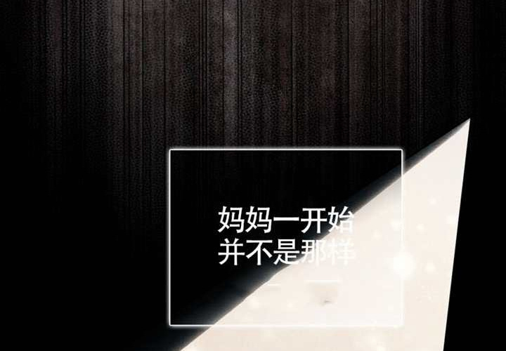 第17话 第171页