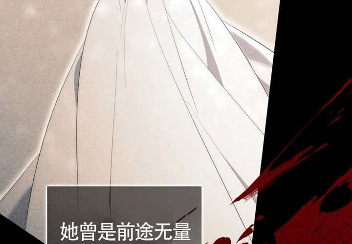 第17话 第173页