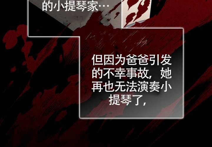 第17话 第174页