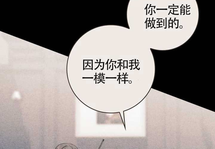 第17话 第184页