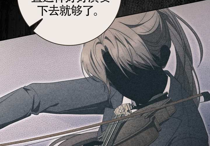 第17话 第187页