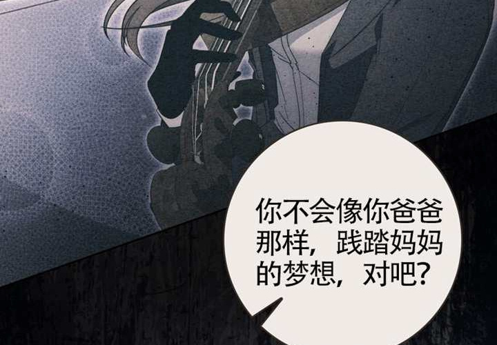 第17话 第188页