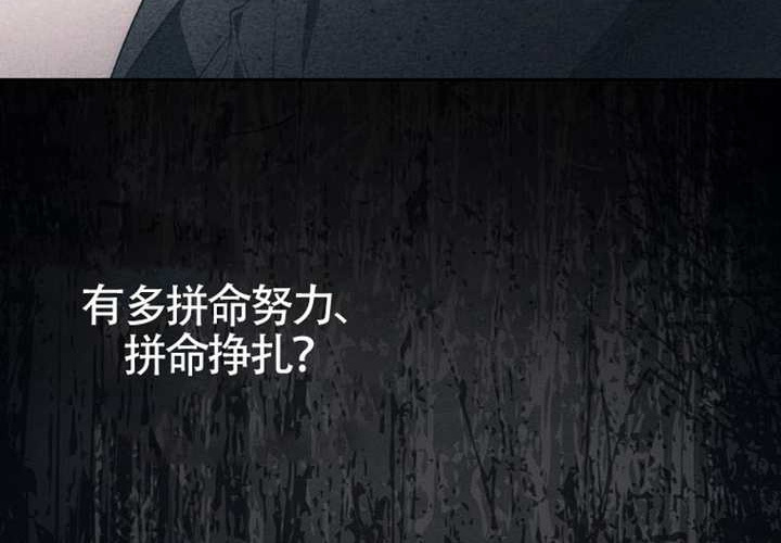 第17话 第192页