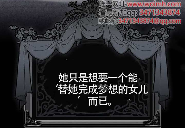 第17话 第199页