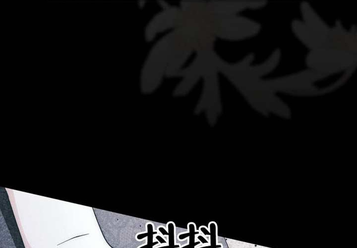 第17话 第200页