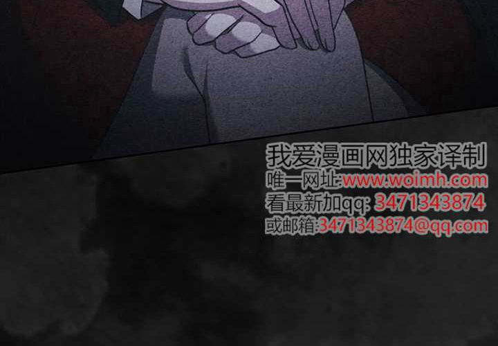 第17话 第207页