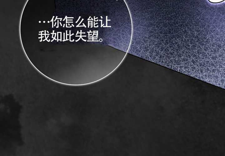 第17话 第210页