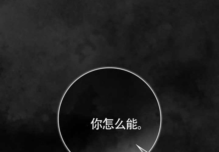 第17话 第211页