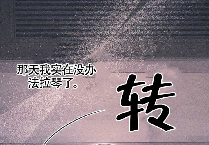第17话 第214页