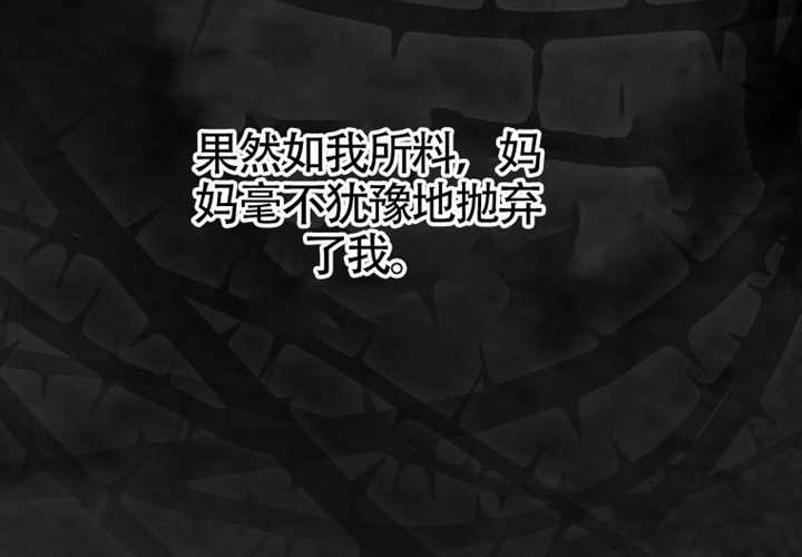 第17话 第217页
