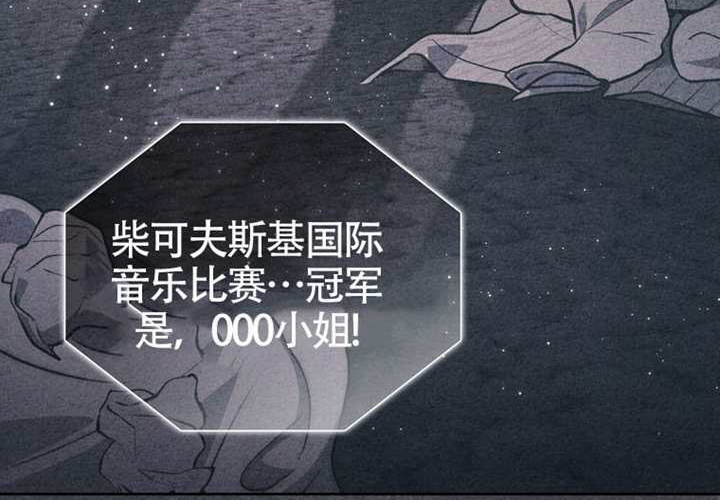 第17话 第233页